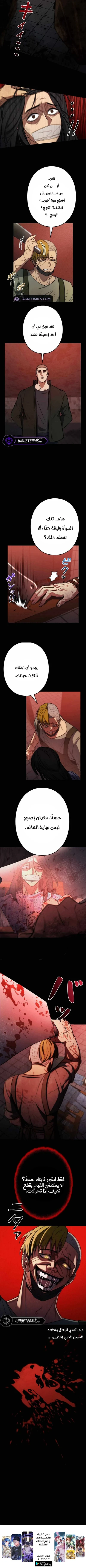 Chapter Image 9